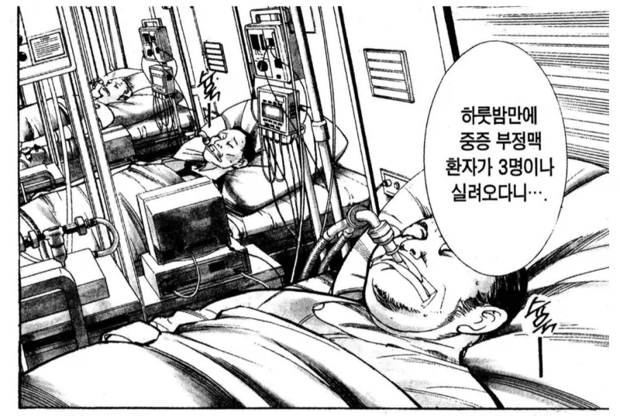 "지구야, 드리프트는 하면 안된다고 했잖아." 이미지 6
