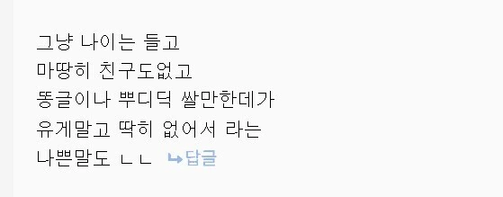앞으로 빈유캐를 거유로 만드는걸 금지하도록 하겠습니다 이미지 2