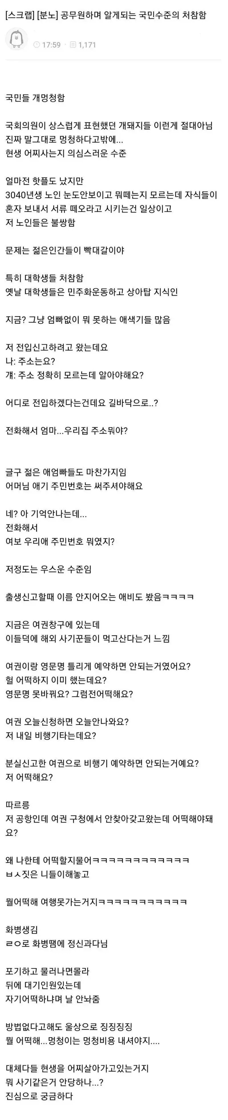 앞으로 빈유캐를 거유로 만드는걸 금지하도록 하겠습니다 대표 이미지