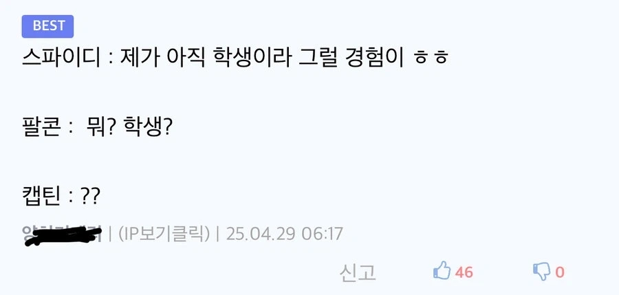 Mcu) 아이언맨 인생 최대의 위기순간이었던 상황.jpg_2.webp