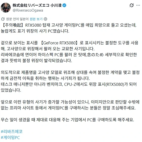 변호사가 들은 어이없는 말.jpg 이미지 5