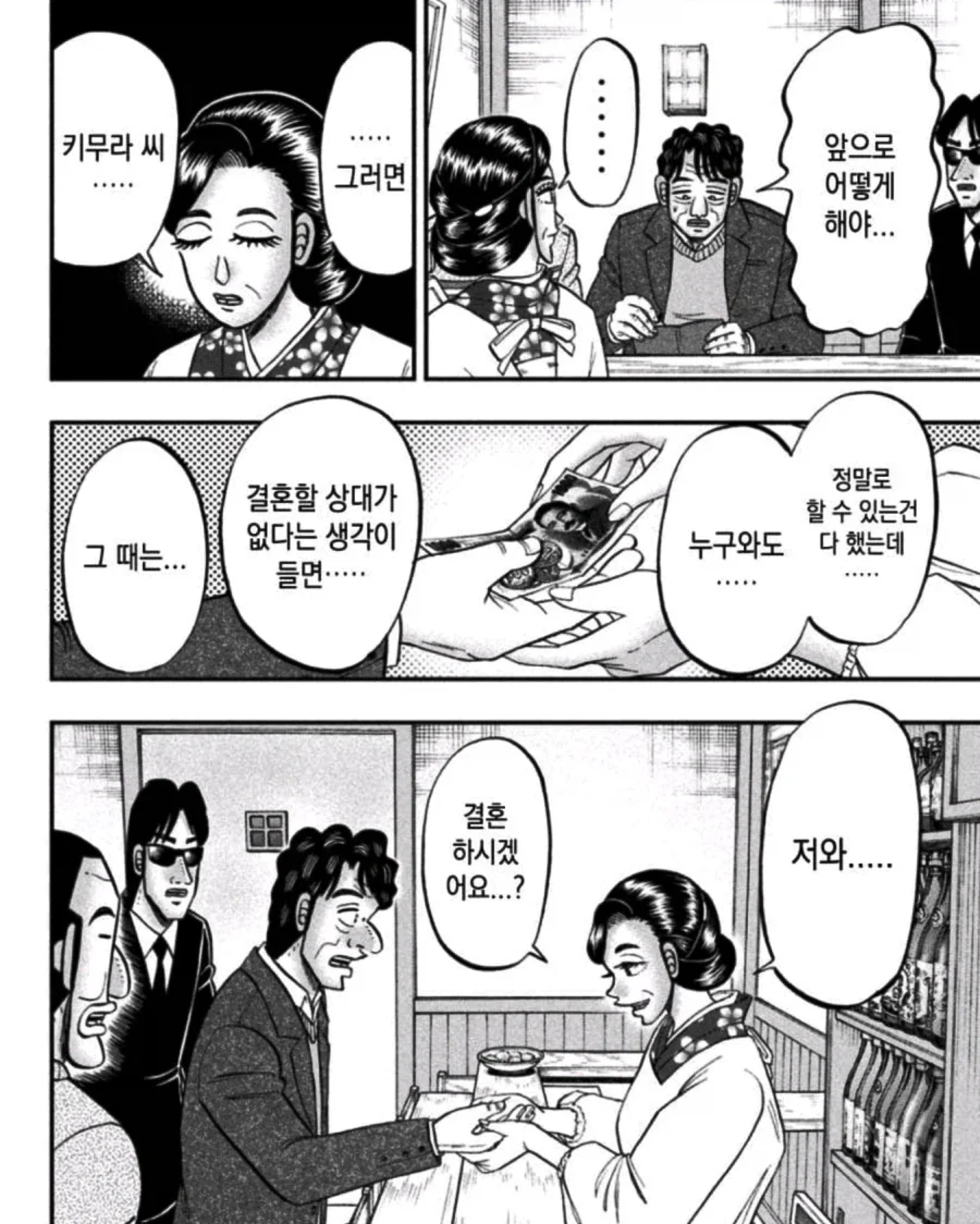 변호사가 들은 어이없는 말.jpg 이미지 2
