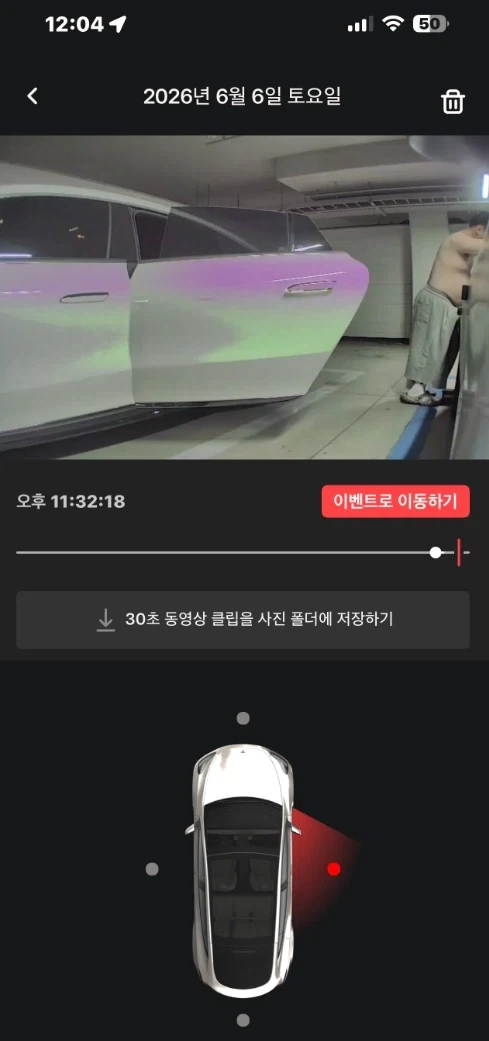 차에다 떡인지 그림을 박아넣은 용자 이미지 10