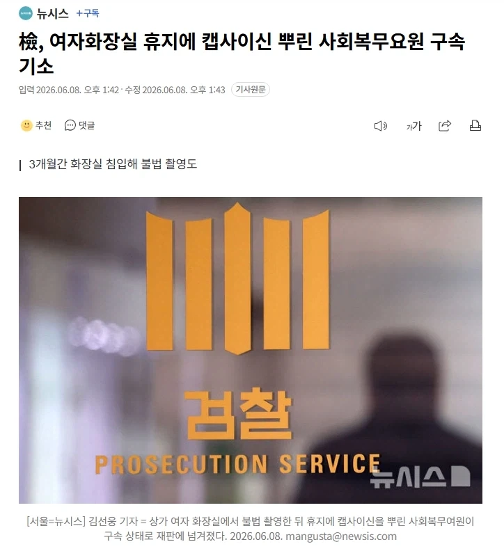 차에다 떡인지 그림을 박아넣은 용자 이미지 8