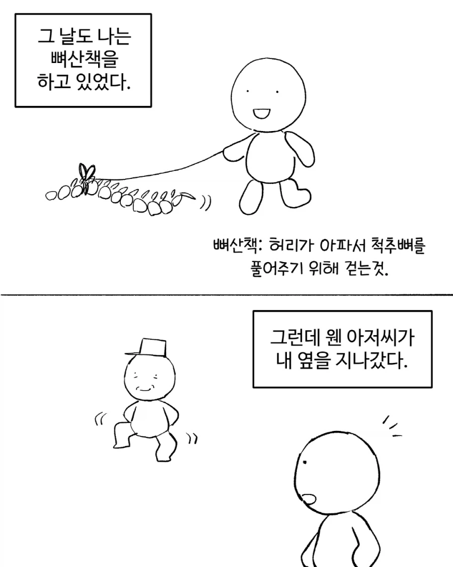 차에다 떡인지 그림을 박아넣은 용자 이미지 5