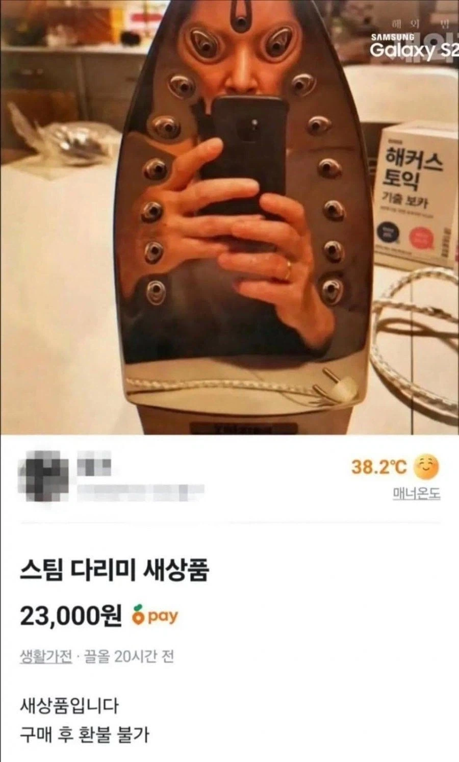 기존 떡밥이랑 상관없이 갑툭튀한 에피소드가 독자에게 환호받는 방법.JPG 이미지 19