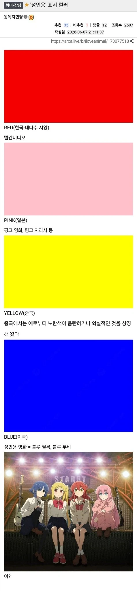 "진구야. 분명 네 마리 새라고 했잖니" 이미지 15