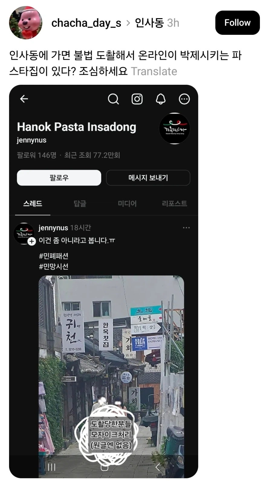 "진구야. 분명 네 마리 새라고 했잖니" 이미지 13