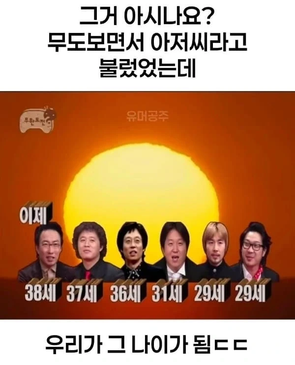 "진구야. 분명 네 마리 새라고 했잖니" 이미지 9