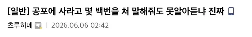 "진구야. 분명 네 마리 새라고 했잖니" 이미지 7