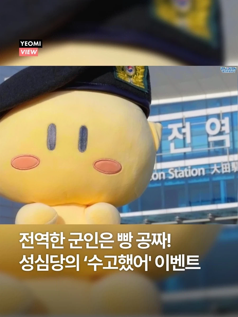 미르온의 유무인 복합 시현 방법 이미지 3