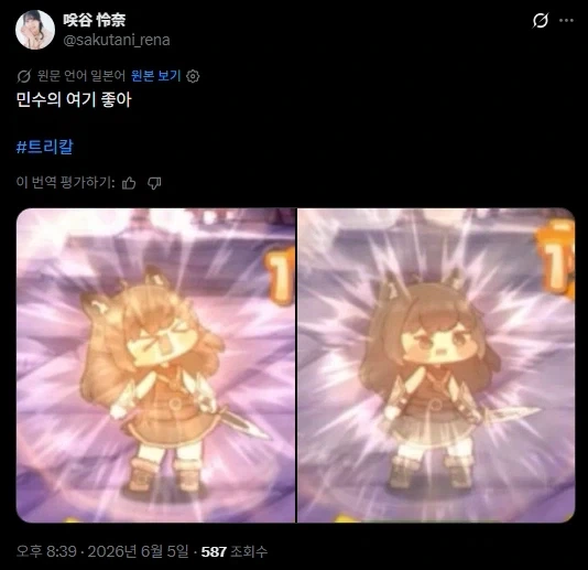 정말 무서운 진구지 이미지 5