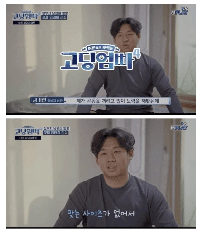 정말 무서운 진구지 이미지 3