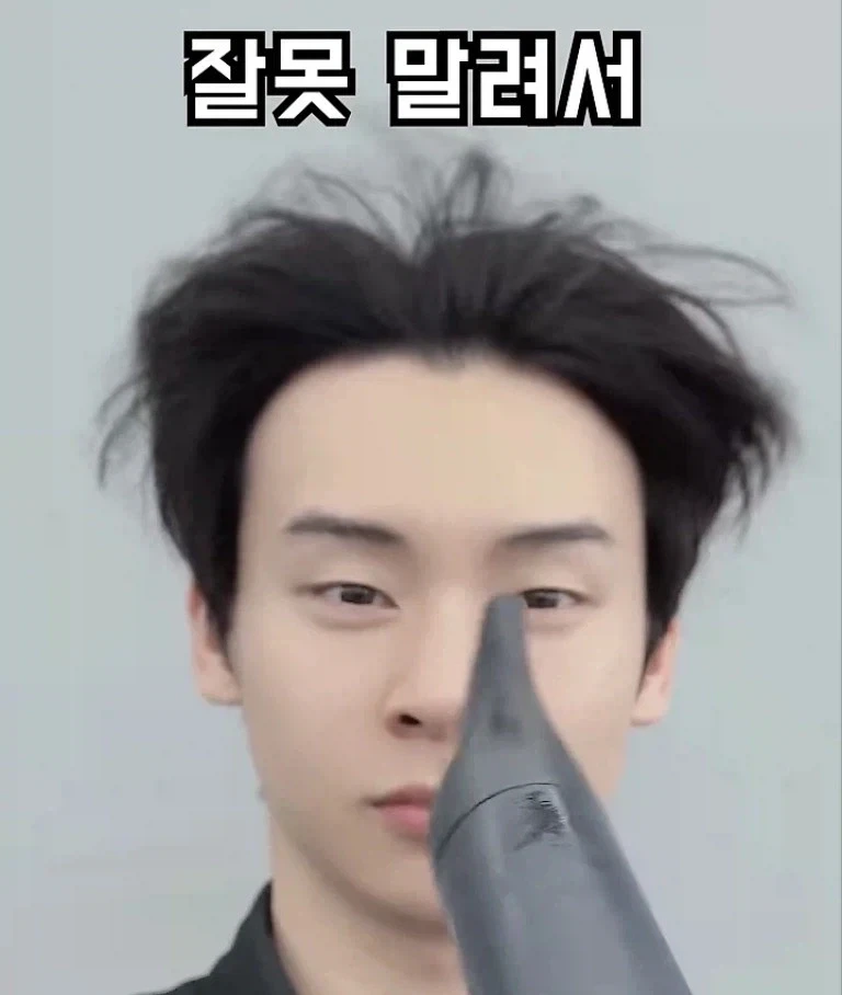 현직 미용사의 남자 드라이 꿀팁 영상_2.webp