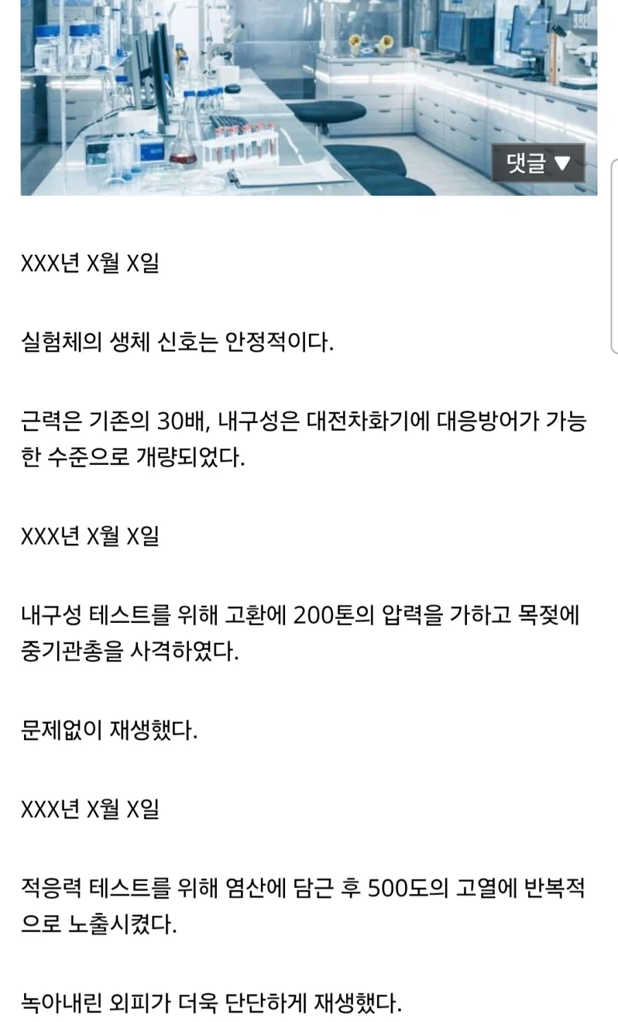 국내 주요 국가시험 체감 난이도 티어.jpg 이미지 8