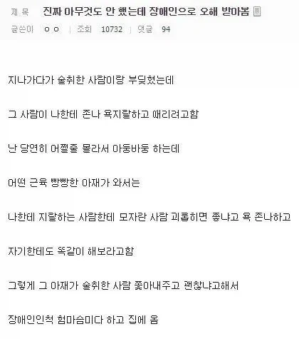 어설픈 자는 살아남을 수 없는 리니지의 권모술수 이미지 17
