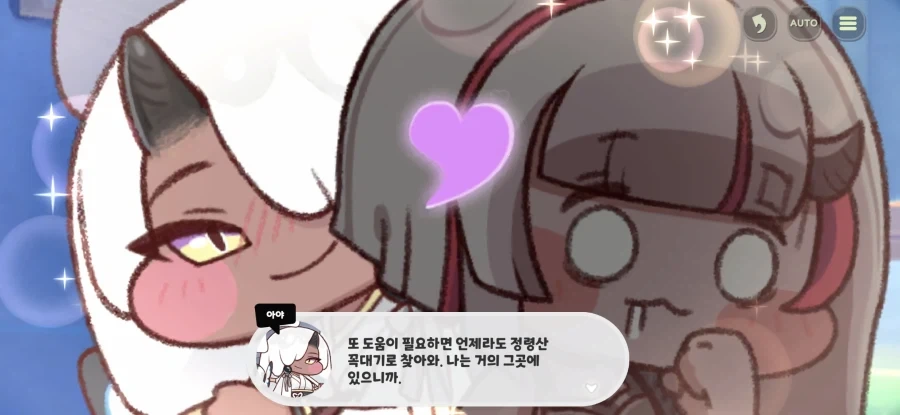어설픈 자는 살아남을 수 없는 리니지의 권모술수 이미지 10