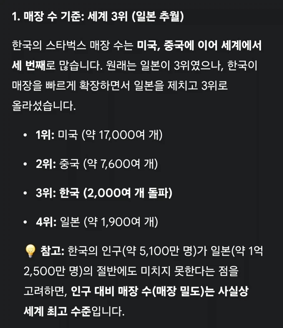 어설픈 자는 살아남을 수 없는 리니지의 권모술수 이미지 9