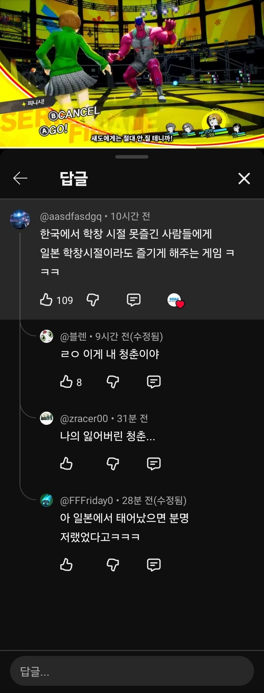 엔드필드) 명방 유구한 전통 대표 이미지