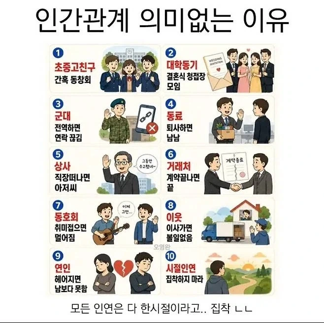 문피아 웹소설에서 25살이 늙었다고 하면 달리는 댓글.jpg 이미지 3