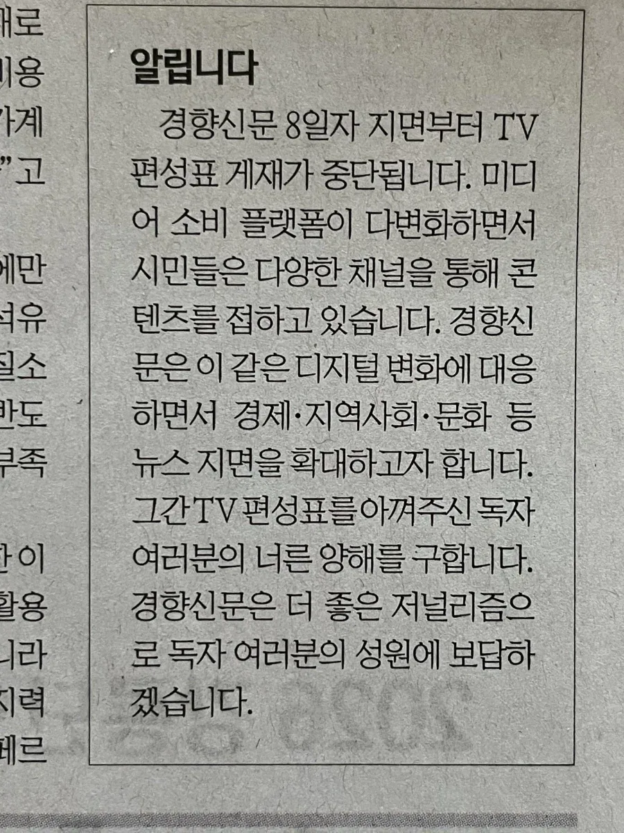 문피아 웹소설에서 25살이 늙었다고 하면 달리는 댓글.jpg 이미지 2