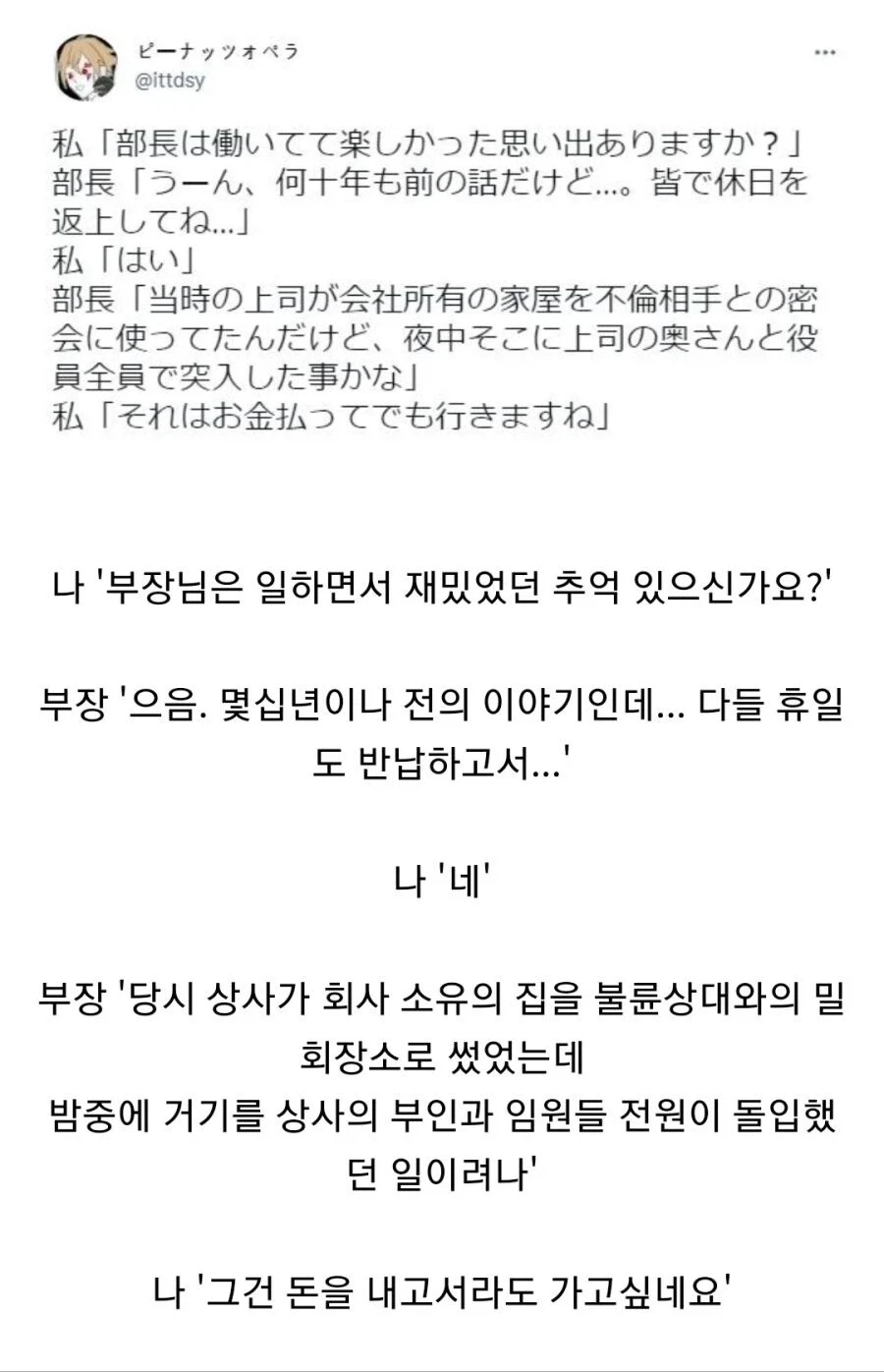 놀랍게도 합성이 아닌 겐고로 작가 사진 이미지 20