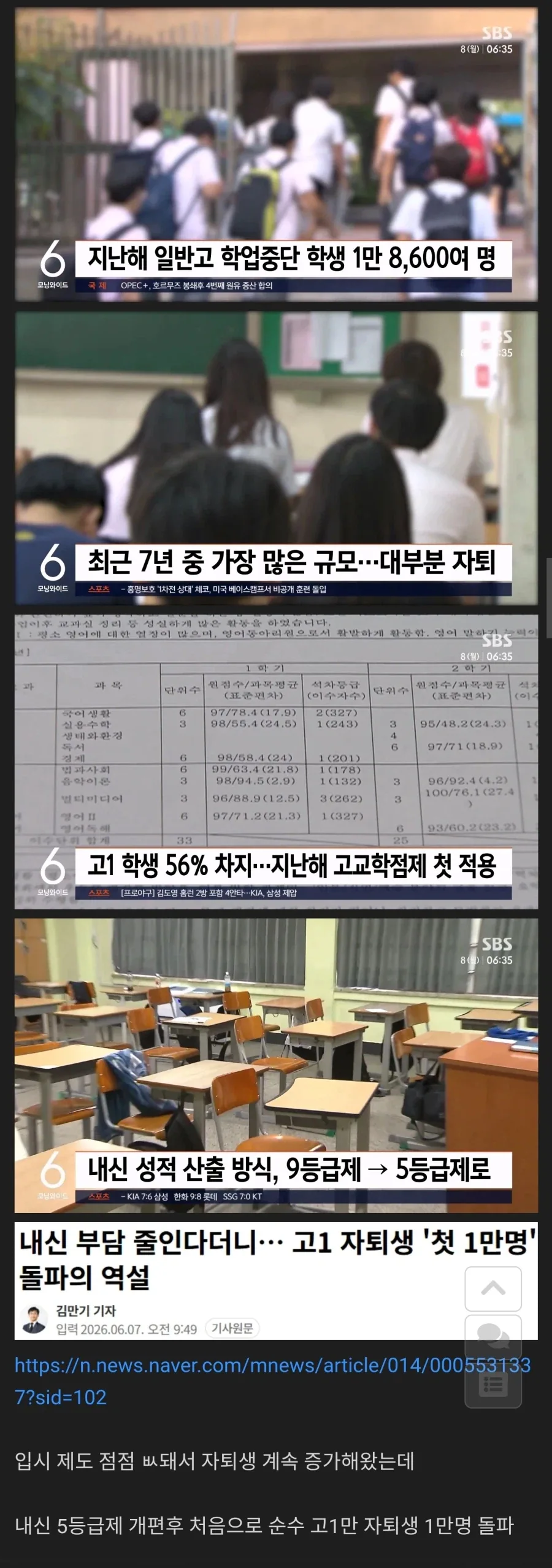 놀랍게도 합성이 아닌 겐고로 작가 사진 이미지 15