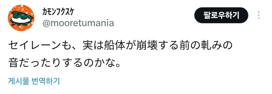 놀랍게도 합성이 아닌 겐고로 작가 사진 이미지 8