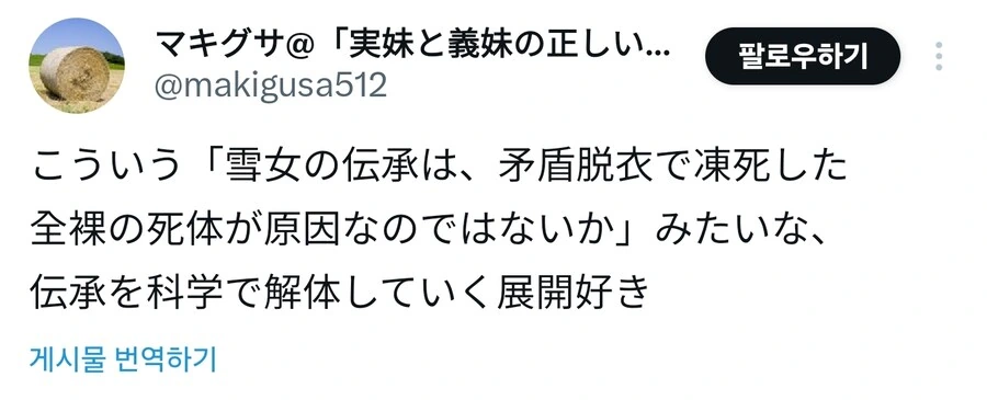 과학의 잔인함_2.jpg