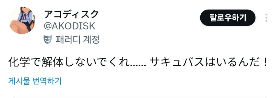 과학의 잔인함_4.jpg