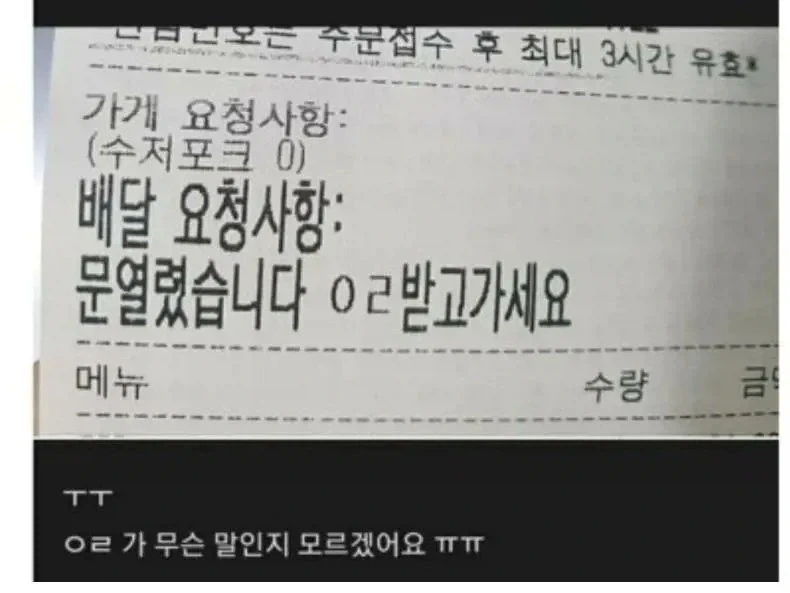놀랍게도 합성이 아닌 겐고로 작가 사진 이미지 6