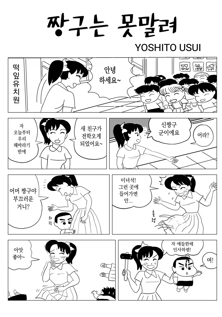 놀랍게도 합성이 아닌 겐고로 작가 사진 이미지 4
