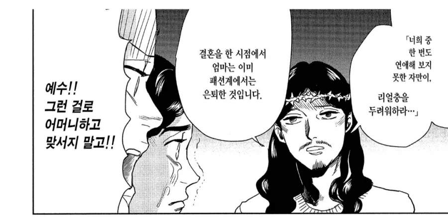 놀랍게도 합성이 아닌 겐고로 작가 사진 이미지 3