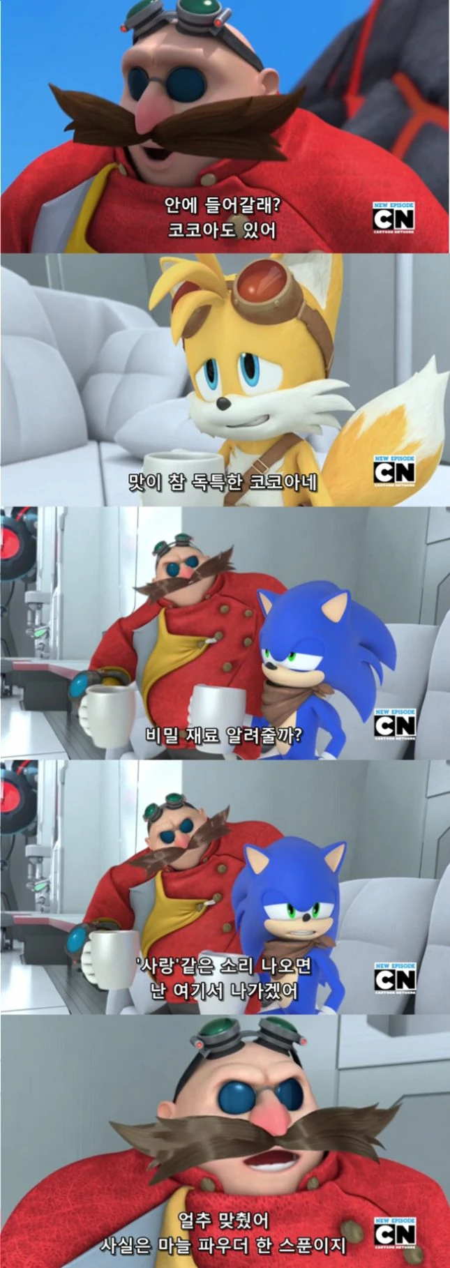 놀랍게도 합성이 아닌 겐고로 작가 사진 이미지 2