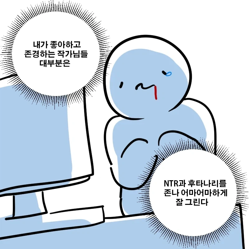 "진구야, 역바니빅젖파이즈리 유도 댄스라니." 이미지 9
