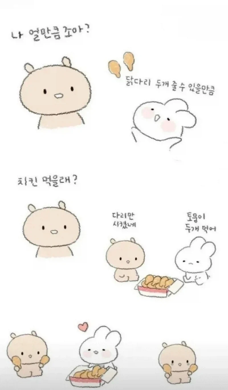 "진구야, 역바니빅젖파이즈리 유도 댄스라니." 이미지 6