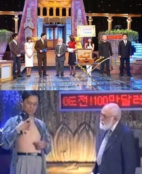 "진구야, 역바니빅젖파이즈리 유도 댄스라니." 이미지 5