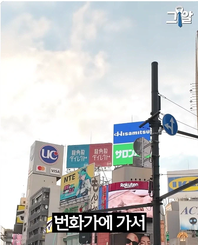 일본 여자들의 남성 선호도_7.webp