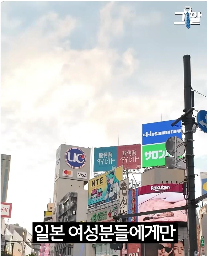 일본 여자들의 남성 선호도_8.webp