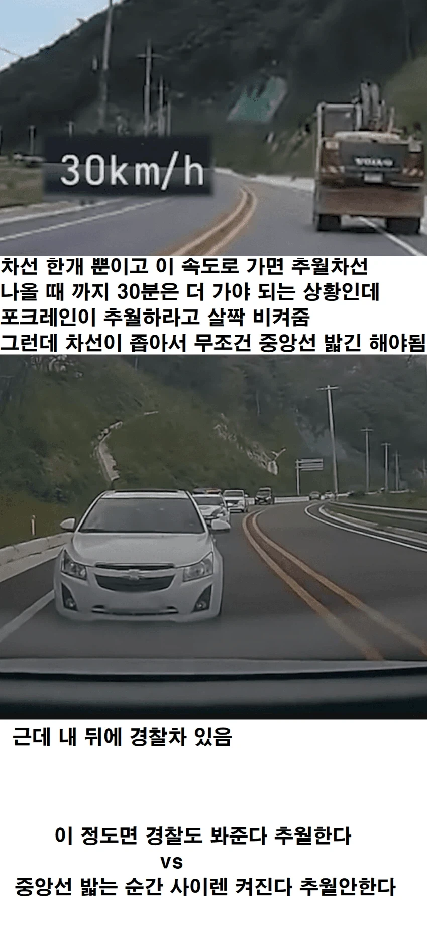 "진구야! 대체 왜 퉁퉁이한테 《변신》을 추천해준 거야?!" 이미지 10