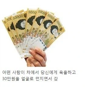 "진구야! 대체 왜 퉁퉁이한테 《변신》을 추천해준 거야?!" 이미지 2