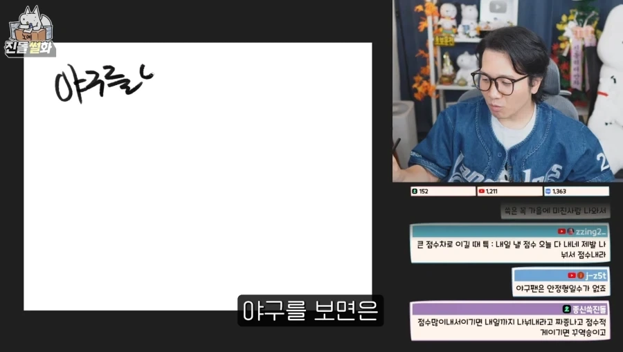 유승준 24년만에 한국행 포기 대표 이미지
