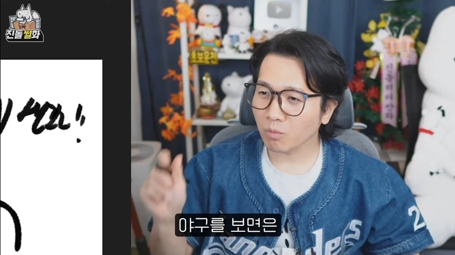 야구를 깨달은 진돌 작가_9.webp