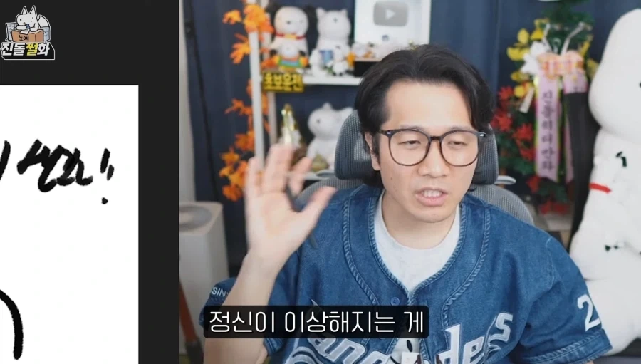야구를 깨달은 진돌 작가_10.webp
