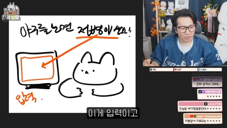 야구를 깨달은 진돌 작가_13.webp