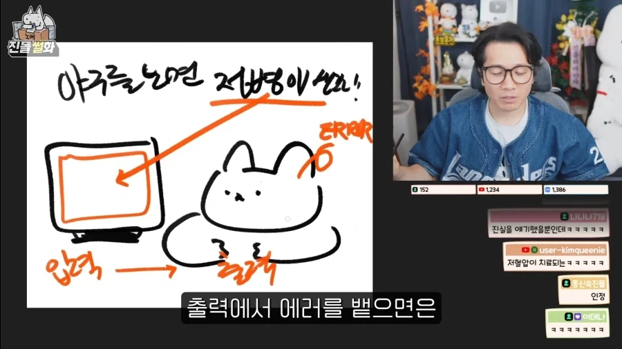 야구를 깨달은 진돌 작가_15.webp
