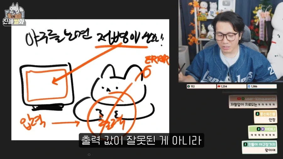 야구를 깨달은 진돌 작가_16.webp