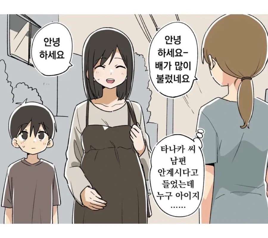 배터리 부풀어 오른 짤 이미지 8