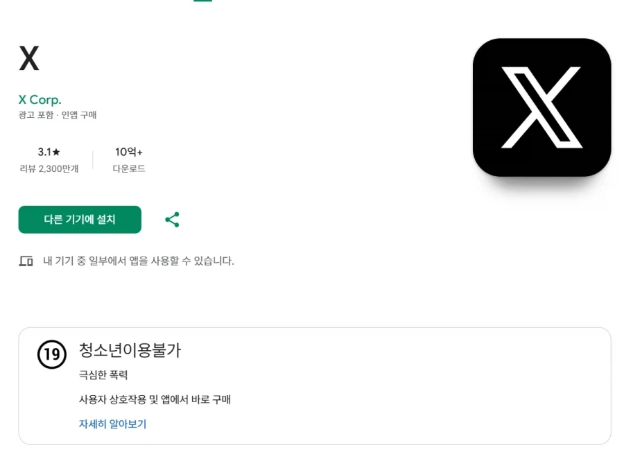 배터리 부풀어 오른 짤 이미지 7