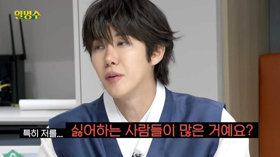 광희 출연료 많이 높다는 김태호.jpg_2.webp